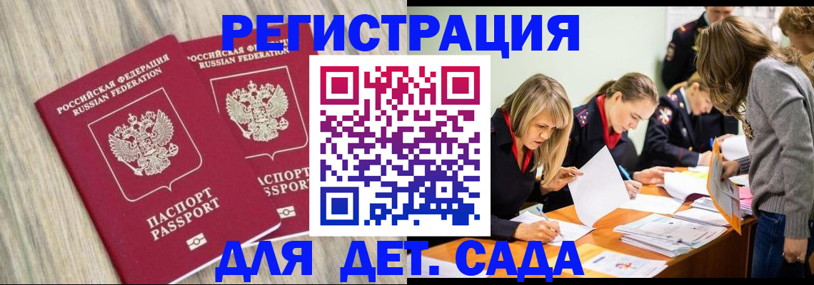 прописка поиск в Слободской